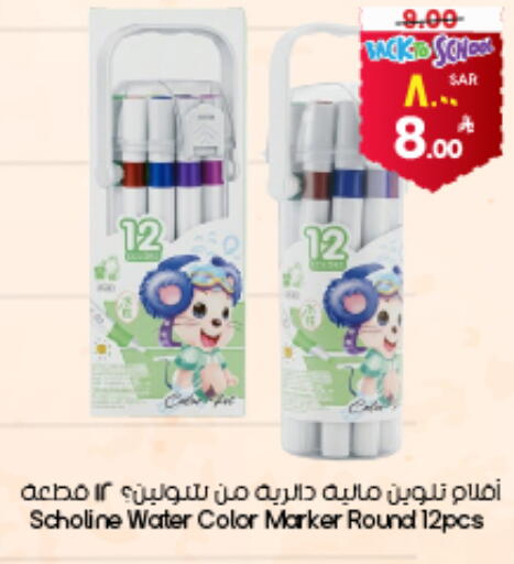 available at City Flower in KSA, Saudi Arabia, Saudi - Arar