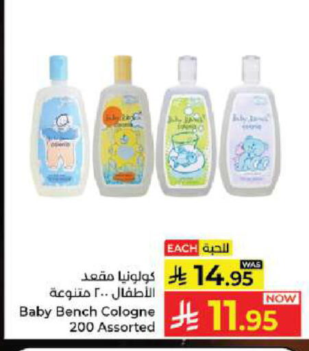 available at Kabayan Hypermarket in KSA, Saudi Arabia, Saudi - Jeddah