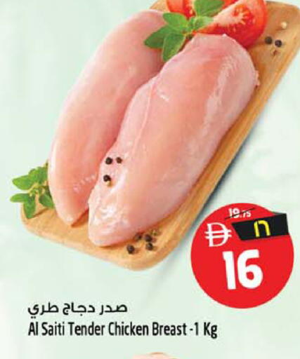 available at سفاري هايبر ماركت in الإمارات العربية المتحدة , الامارات - رَأْس ٱلْخَيْمَة