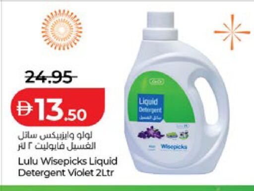 available at Lulu Hypermarket in UAE - Abu Dhabi