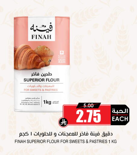 available at أسواق النخبة in مملكة العربية السعودية, السعودية, سعودية - جدة