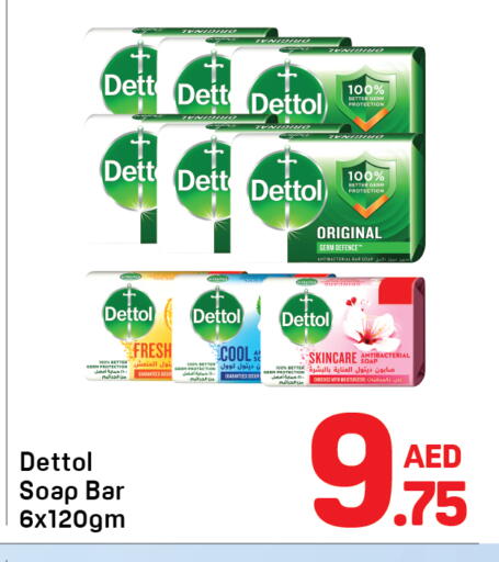available at دي تو دي in الإمارات العربية المتحدة , الامارات - دبي