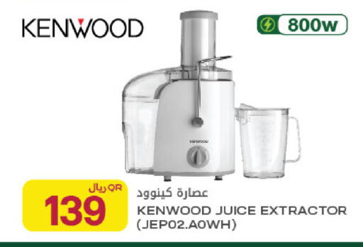 available at Al Meera in Qatar - Umm Salal