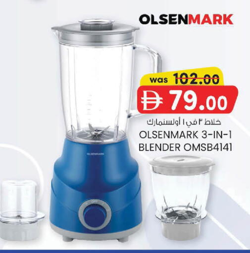 available at K M Trading  in UAE - Abu Dhabi