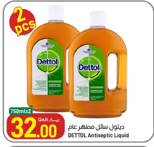 available at SPAR in Qatar - Umm Salal