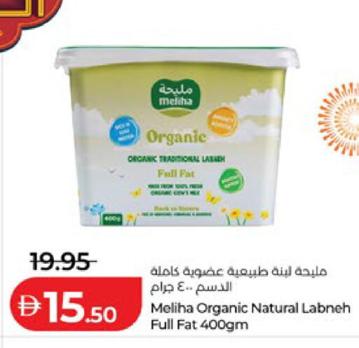 available at لولو هايبرماركت in الإمارات العربية المتحدة , الامارات - أبو ظبي
