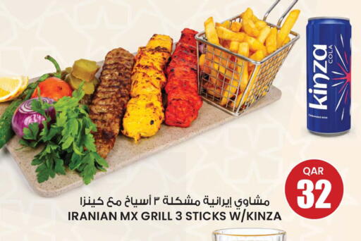 available at Ansar Gallery in Qatar - Al Daayen