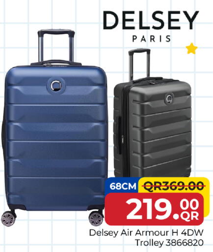 available at مركز التموين العائلي in قطر - الوكرة