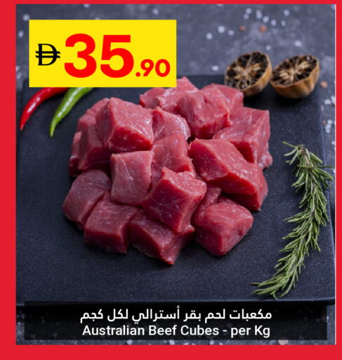 available at Grand Emirates Market in UAE - Abu Dhabi