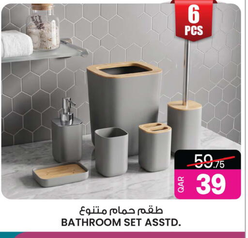 available at أنصار جاليري in قطر - الوكرة