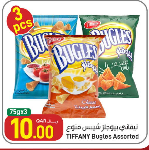 available at SPAR in Qatar - Umm Salal