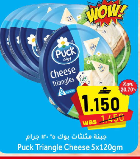 available at مركز المزن للتسوق in عُمان - مسقط‎