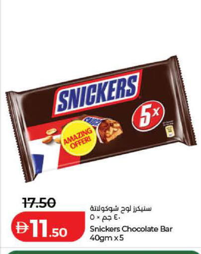 available at Lulu Hypermarket in UAE - Ras al Khaimah