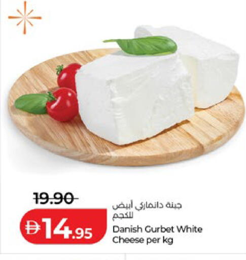 available at Lulu Hypermarket in UAE - Abu Dhabi