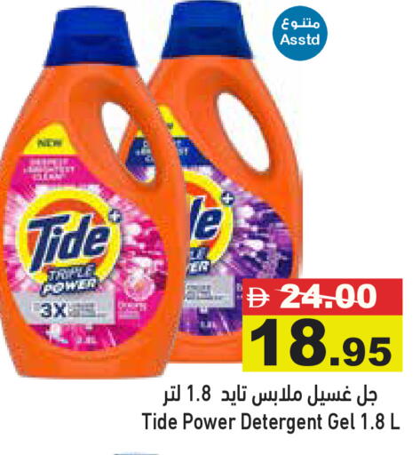 available at Aswaq Ramez in UAE - Dubai