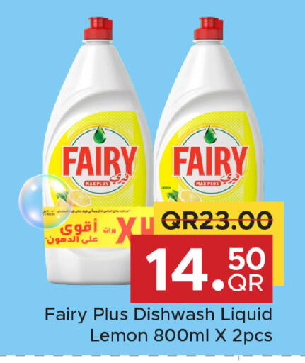 Lemon available at Family Food Centre in Qatar - Doha
