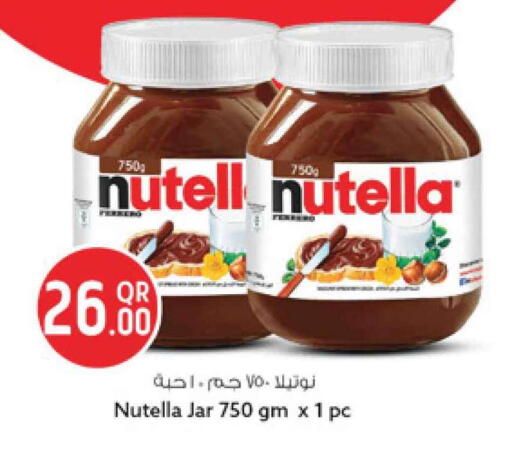 available at Safari Hypermarket in Qatar - Al Rayyan