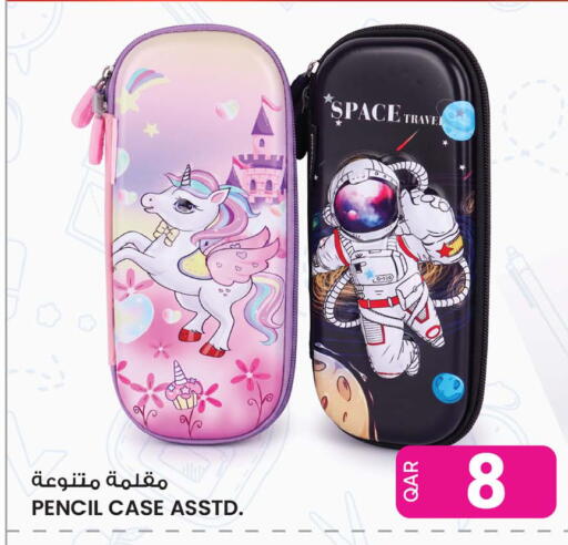 available at أنصار جاليري in قطر - الوكرة