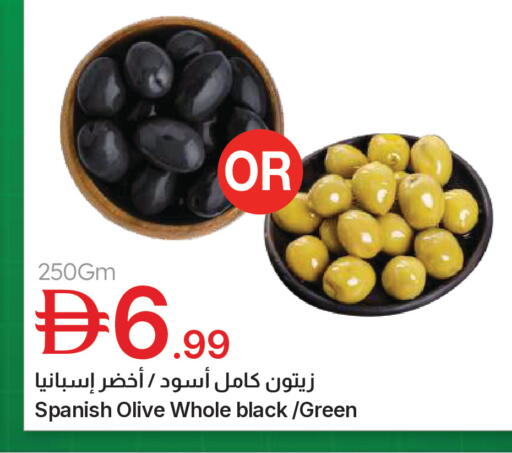 available at جمعية الامارات التعاونية in الإمارات العربية المتحدة , الامارات - دبي