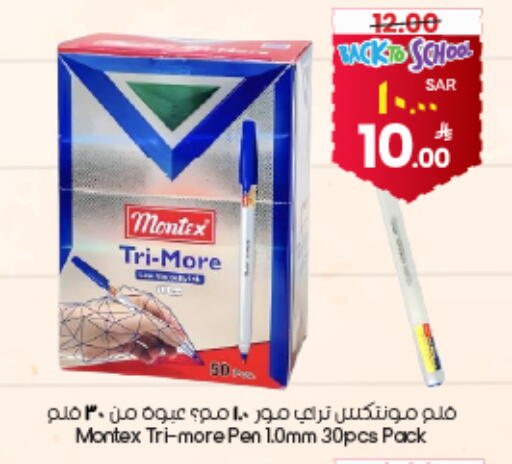 available at ستي فلاور in مملكة العربية السعودية, السعودية, سعودية - ينبع