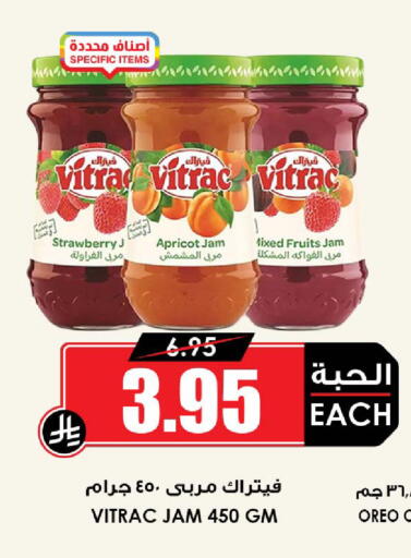 Strawberry Apricot available at Prime Supermarket in KSA, Saudi Arabia, Saudi - Al-Kharj