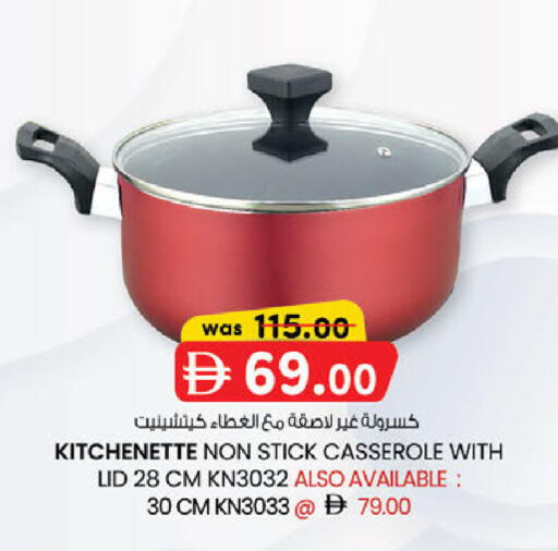 available at الصفا in الإمارات العربية المتحدة , الامارات - أبو ظبي