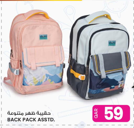 available at أنصار جاليري in قطر - الشمال