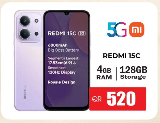 available at جراند هايبرماركت in قطر - الوكرة