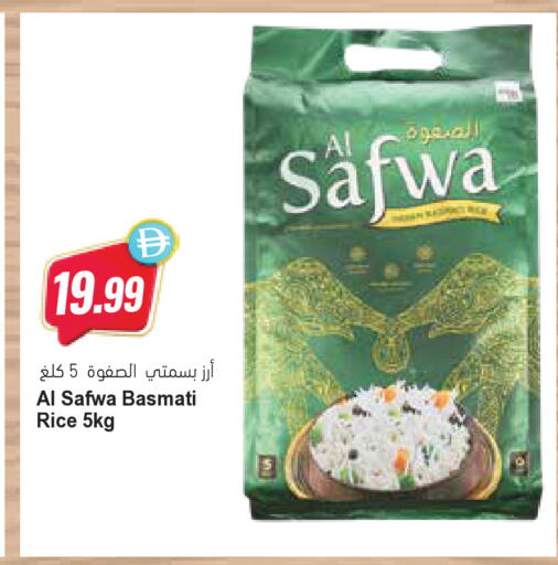 available at المايا سوبرماركت in الإمارات العربية المتحدة , الامارات - ٱلْعَيْن‎