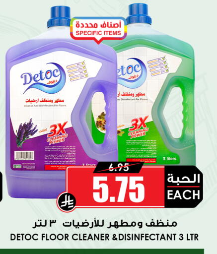 available at أسواق النخبة in مملكة العربية السعودية, السعودية, سعودية - جدة