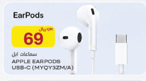 Apple available at شركة الميرة للمواد الاستهلاكية in قطر - الوكرة