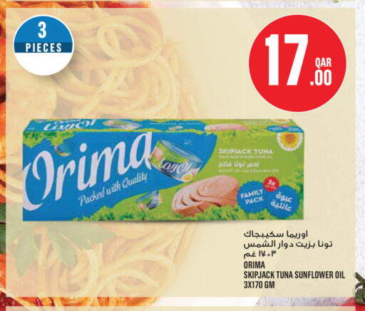 available at Monoprix in Qatar - Al Shamal