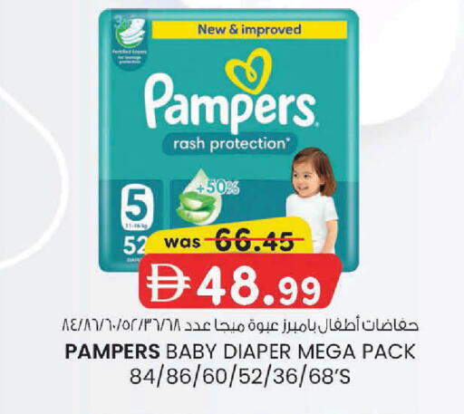 available at K M Trading  in UAE - Sharjah / Ajman