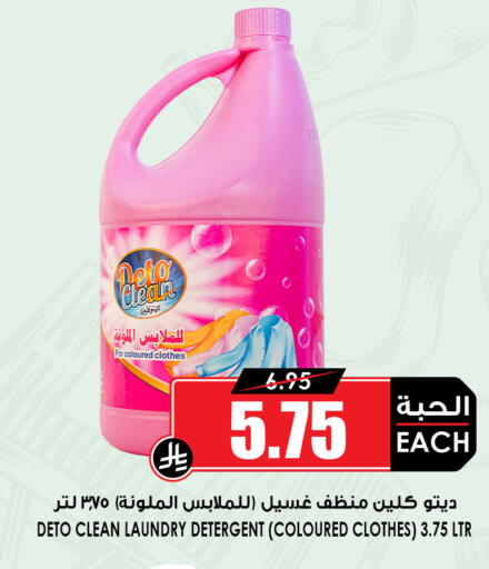 available at أسواق النخبة in مملكة العربية السعودية, السعودية, سعودية - جدة