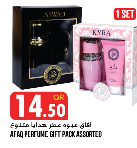 available at قصر الأغذية هايبرماركت in قطر - الخور