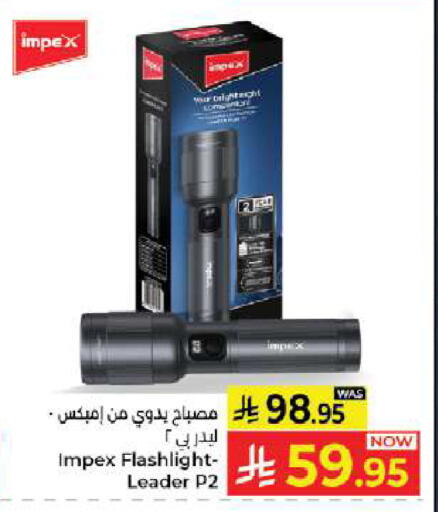 available at Kabayan Hypermarket in KSA, Saudi Arabia, Saudi - Jeddah