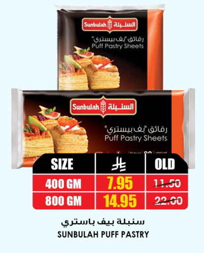 available at أسواق النخبة in مملكة العربية السعودية, السعودية, سعودية - جدة