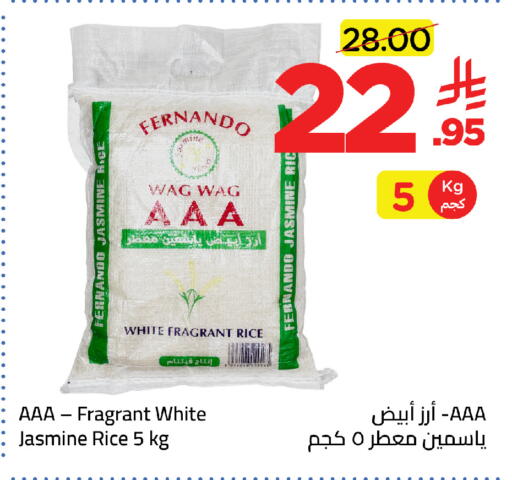 available at Wahj Mart in KSA, Saudi Arabia, Saudi - Jeddah