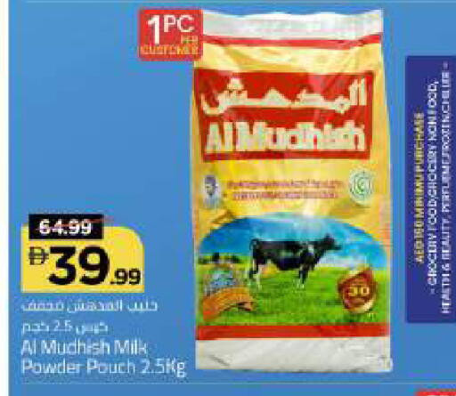 available at Mark & Save in UAE - Abu Dhabi