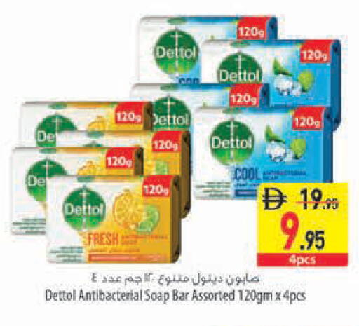 available at السفير ماركت in الإمارات العربية المتحدة , الامارات - رَأْس ٱلْخَيْمَة