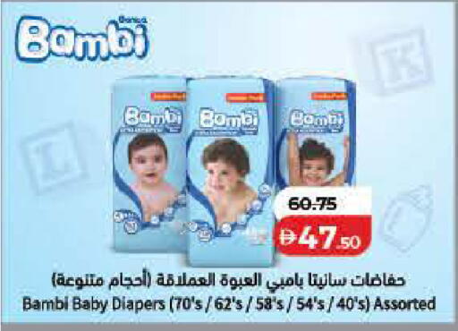 available at Lulu Hypermarket in UAE - Ras al Khaimah