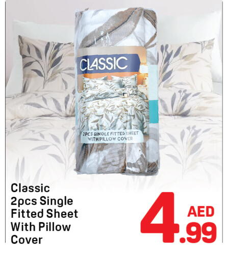available at دي تو دي in الإمارات العربية المتحدة , الامارات - دبي
