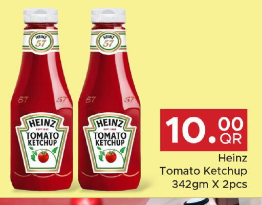 Tomato available at Family Food Centre in Qatar - Doha