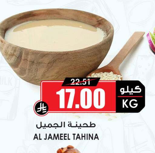 available at Prime Supermarket in KSA, Saudi Arabia, Saudi - Medina