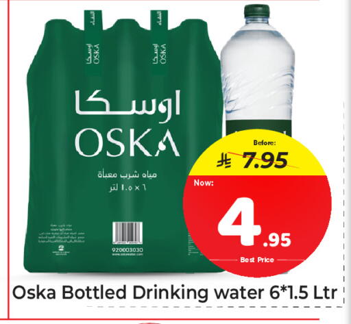 available at Makkah Hypermarket in KSA, Saudi Arabia, Saudi - Jeddah