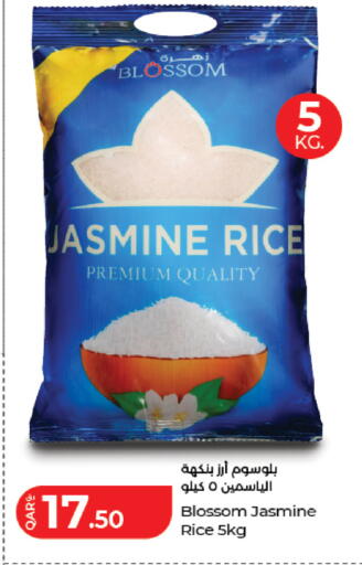 available at لولو هايبرماركت in قطر - الوكرة