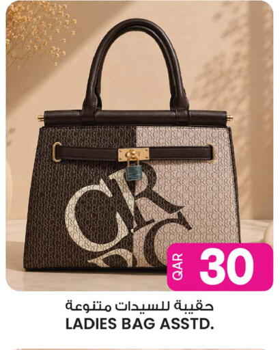 available at أنصار جاليري in قطر - الشمال