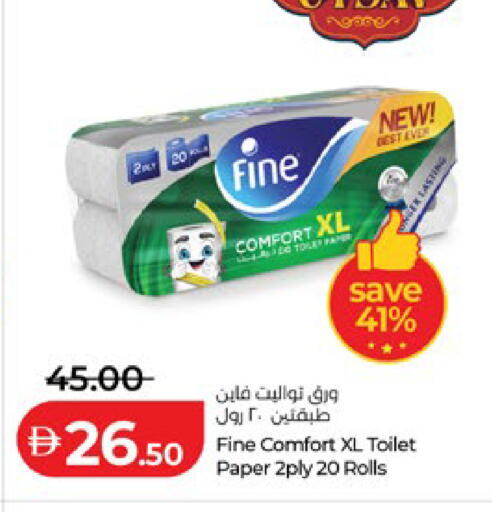 available at Lulu Hypermarket in UAE - Abu Dhabi