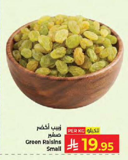 available at Kabayan Hypermarket in KSA, Saudi Arabia, Saudi - Jeddah