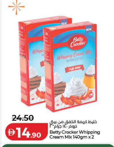 available at Lulu Hypermarket in UAE - Ras al Khaimah